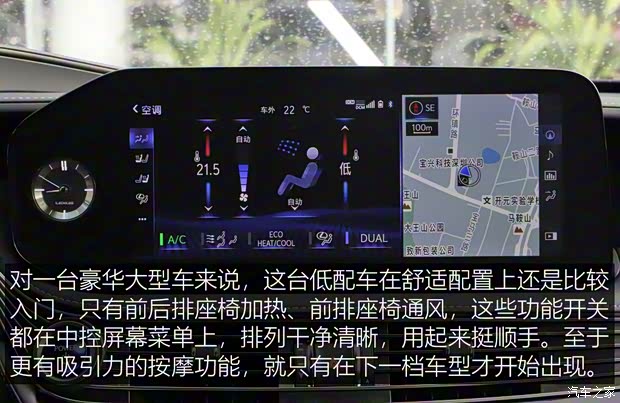雷克萨斯 雷克萨斯LS 2021款 500h 卓越版