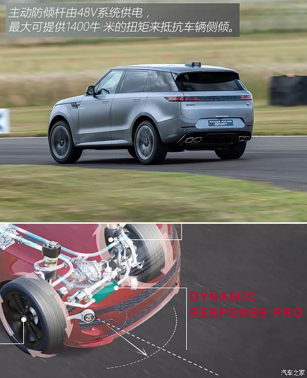 路虎(进口) 揽胜运动版 2023款 P400 Dynamic SE 欧洲版