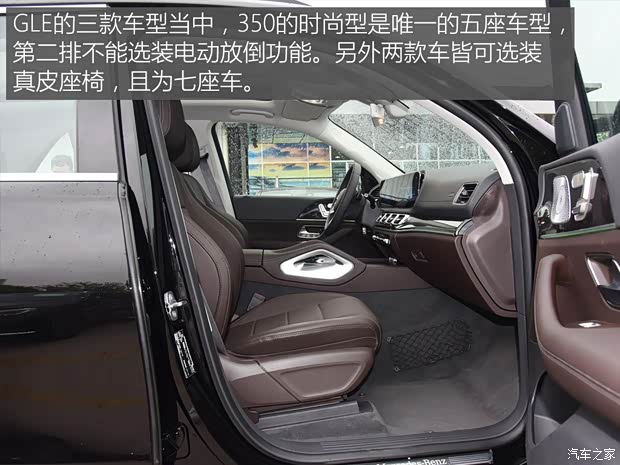 奔驰(进口) 奔驰GLE 2020款 GLE 350 4MATIC 时尚型