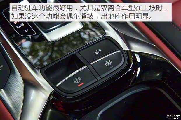 上汽集团 名爵HS 2019款 30T 自动两驱Trophy超燃版 国VI