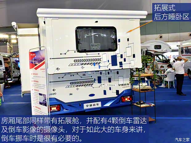 依維柯(進口) Daily 2019款 基本型