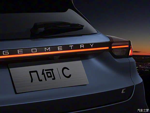 几何汽车 几何C 2020款 基本型 几何汽车 几何C 2020款 基本型