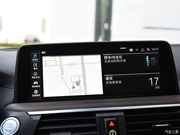 华晨宝马 宝马X3 2020款  xDrive28i M运动套装
