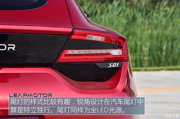 零跑汽車 零跑S01 2019款 380 Pro