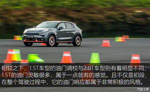 领克 领克02 2018款 基本型 领克 领克02 2018款 基本型