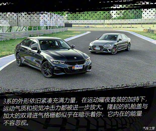 華晨寶馬 寶馬3系 2020款 改款 330Li xDrive M運(yùn)動(dòng)曜夜套裝