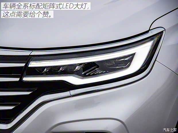 上汽集团 荣威RX5 MAX 2019款 300TGI 自动智能座舱旗舰版 上汽集团 荣威RX5 MAX 2019款 300TGI 自动智能座舱旗舰版