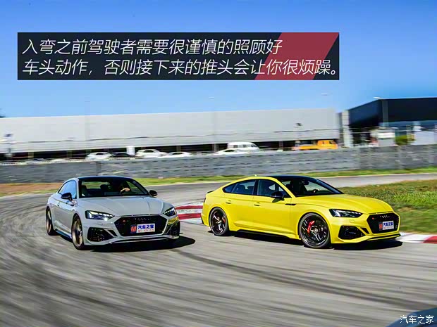 Audi Sport 奥迪RS 5 2019款 RS 5 2.9T Coupe Audi Sport 奥迪RS 5 2019款 RS 5 2.9T Coupe