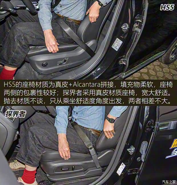 一汽红旗 红旗HS5 2019款 2.0T 智联旗享四驱版 一汽红旗 红旗HS5 2019款 2.0T 智联旗享四驱版