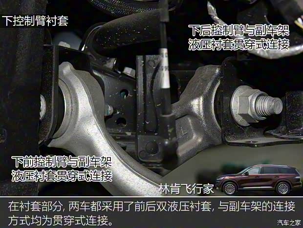 林肯(进口) 飞行家(进口) 2020款 3.0T V6全驱尊雅版 林肯(进口) 飞行家(进口) 2020款 3.0T V6全驱尊雅版