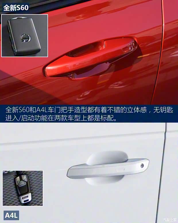 沃爾沃亞太 沃爾沃S60L 2020款 T5 R-Design