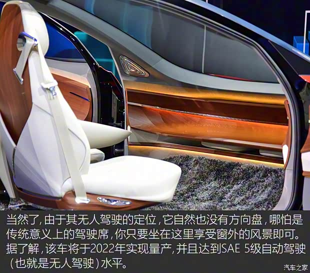 大眾(進口) I.D. Vizzion 2018款 Concept