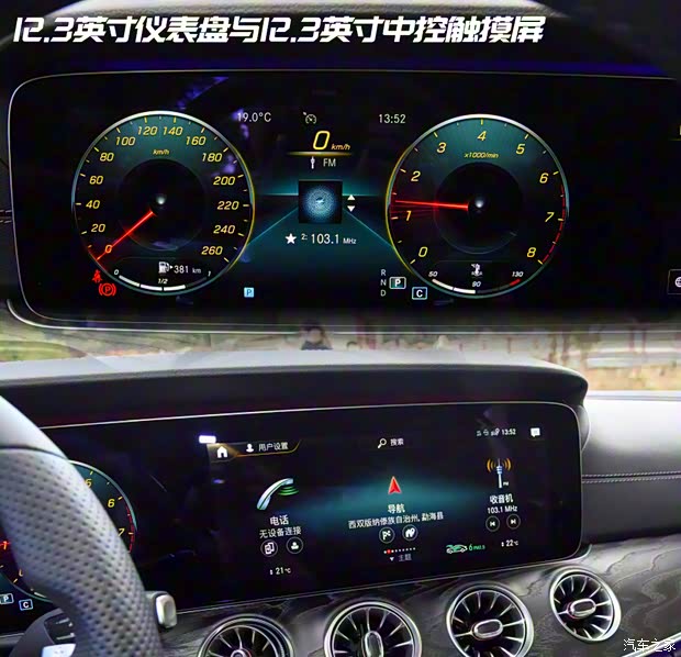 奔馳(進口) 奔馳E級(進口) 2021款 E 300 轎跑車 奔馳(進口) 奔馳E級(進口) 2021款 E 300 轎跑車