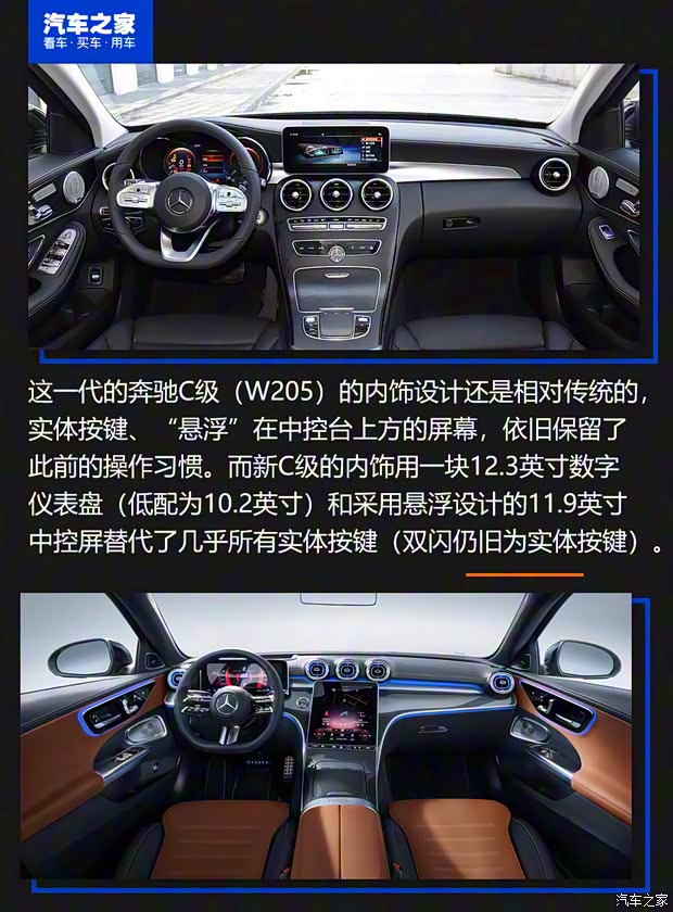 奔馳(進口) 奔馳C級(進口) 2022款 基本型