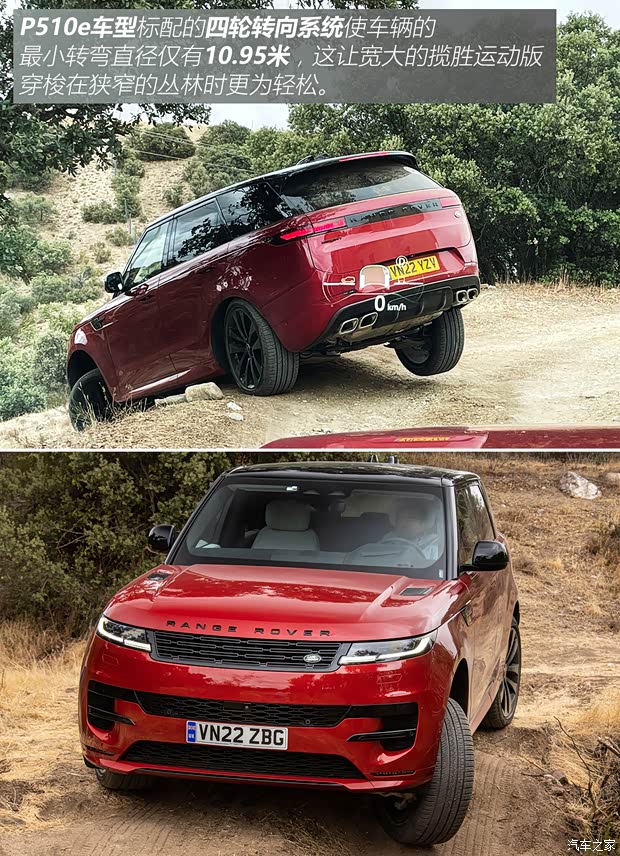 路虎(进口) 揽胜运动版 2023款 P400 Dynamic SE 欧洲版