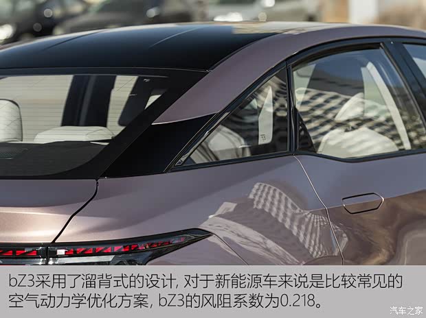 一汽丰田 丰田bZ3 2023款 616km 长续航Premium 一汽丰田 丰田bZ3 2023款 616km 长续航Premium