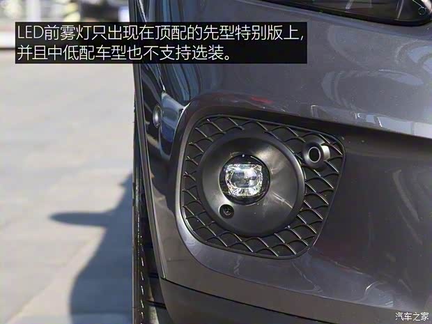 北京奔驰 奔驰GLB 2020款 GLB 200 动感型