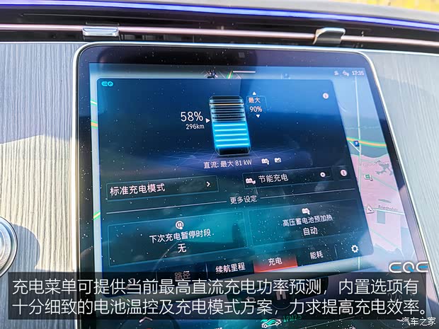 梅赛德斯-EQ 奔驰EQE(海外) 2022款 350+ AMG Line 欧洲版