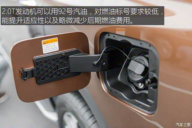 上汽集團 榮威RX8 2018款 基本型 上汽集團 榮威RX8 2018款 基本型