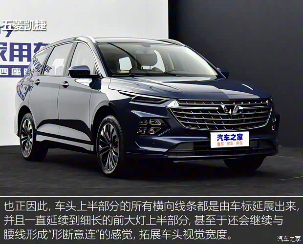 上汽通用五菱 五菱凱捷 2020款 基本型