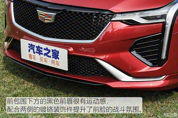 上汽通用凯迪拉克 凯迪拉克CT4 2020款 基本型 上汽通用凯迪拉克 凯迪拉克CT4 2020款 基本型
