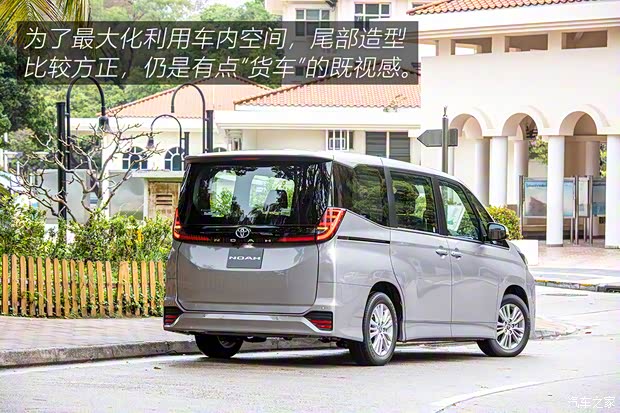 豐田(進(jìn)口) 豐田Noah 2022款 基本型