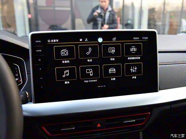 上汽大眾 朗逸 2023款 星空版