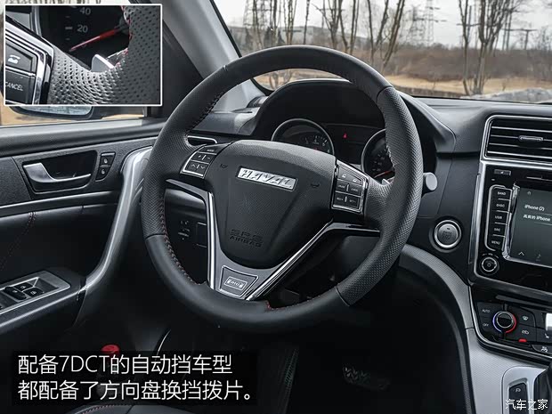 长城汽车 哈弗M6 2018款 1.5T DCT两驱尊贵型