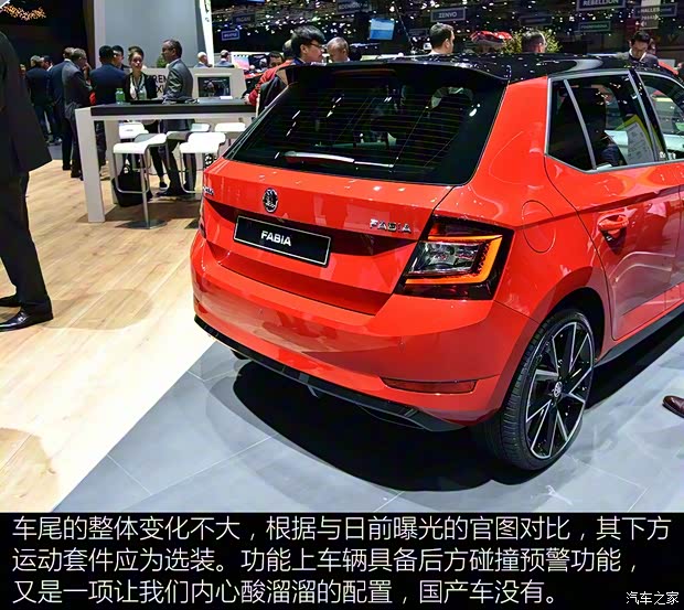 斯柯達(dá)(進(jìn)口) 晶銳(海外) 2018款 基本型