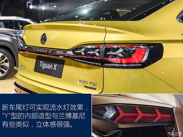 上汽大眾 途觀X 2020款 基本型