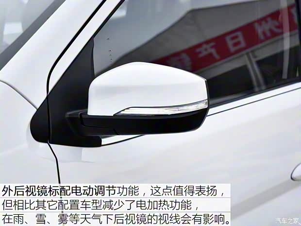 東風(fēng)啟辰 啟辰M50V 2017款 1.5L XE 手動(dòng)標(biāo)準(zhǔn)版