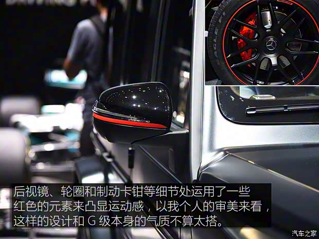 梅賽德斯-AMG 奔馳G級(jí)AMG 2019款 AMG G 63 Edition 1