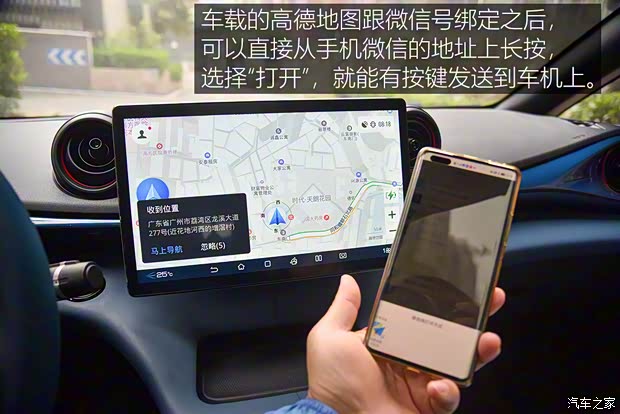 比亚迪 海豚 2021款 401km 骑士版 比亚迪 海豚 2021款 401km 骑士版