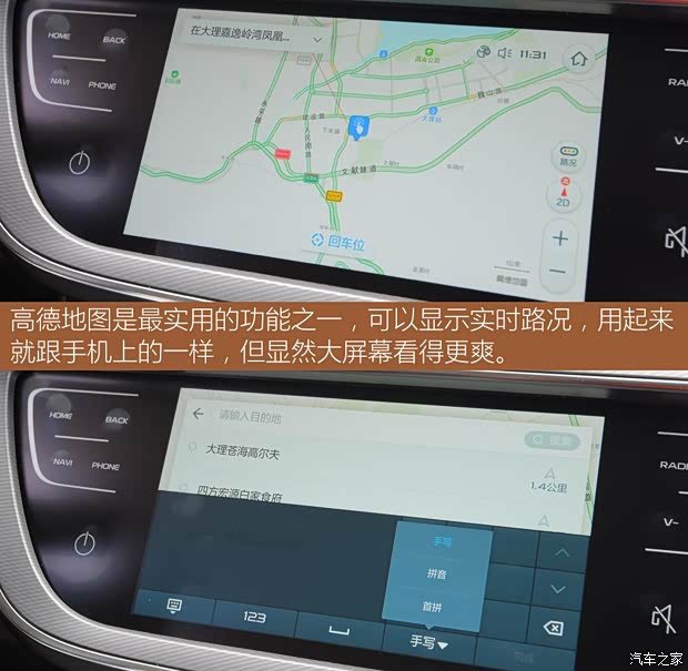 吉利汽车 帝豪GS 2018款 领潮版 1.4T 自动尊尚智联型 吉利汽车 帝豪GS 2018款 领潮版 1.4T 自动尊尚智联型