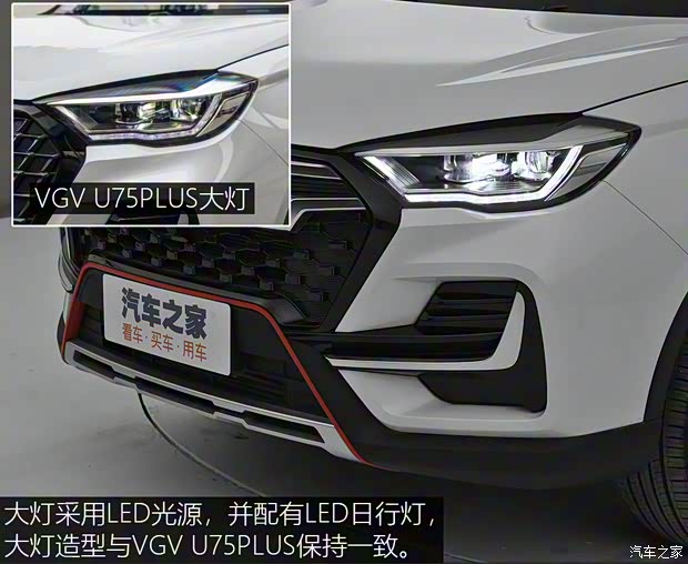 中國重汽VGV VGV VX7 2022款 2.0T自動(dòng)旗艦版HY4C20B