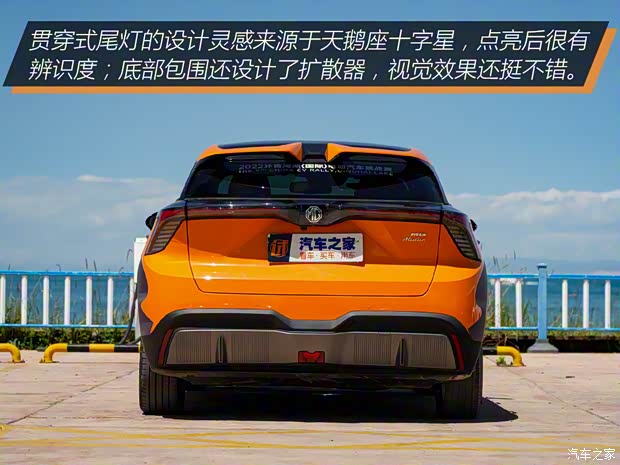 上汽集團 MG MULAN 2022款 高配版