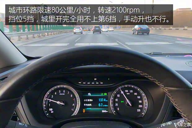 上汽通用別克 別克GL6 2018款 18T 6座尊貴型 上汽通用別克 別克GL6 2018款 18T 6座尊貴型