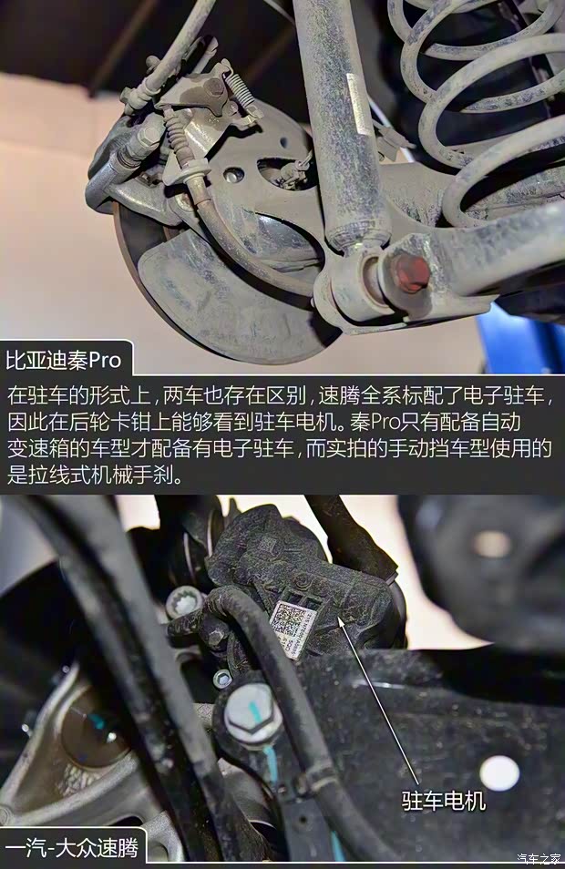 比亚迪 秦Pro 2019款 超能版 1.5TI 手动智联锋动型 国VI 比亚迪 秦Pro 2019款 超能版 1.5TI 手动智联锋动型 国VI