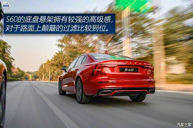 沃尔沃亚太 沃尔沃S60 2020款 T5 智雅运动版 沃尔沃亚太 沃尔沃S60 2020款 T5 智雅运动版