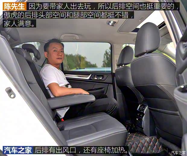 斯巴鲁 傲虎 2017款 2.5i 运动导航版 EyeSight 斯巴鲁 傲虎 2017款 2.5i 运动导航版 EyeSight