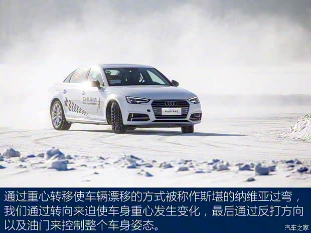 一汽-大眾奧迪 奧迪A4L 2018款 30周年年型 45 TFSI quattro 個(gè)性運(yùn)動(dòng)版