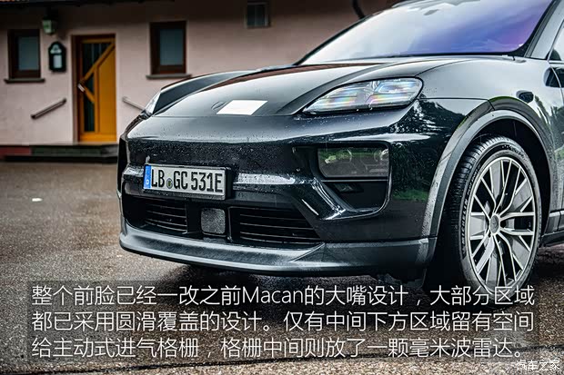 保時(shí)捷 Macan新能源 2023款 EV 基本型