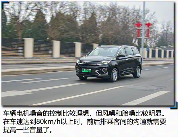 大運汽車 遠志M1 2021款 4座頭等艙版 大運汽車 遠志M1 2021款 4座頭等艙版