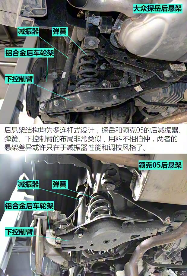 领克 领克05 2020款 2.0TD 四驱劲Halo 领克 领克05 2020款 2.0TD 四驱劲Halo