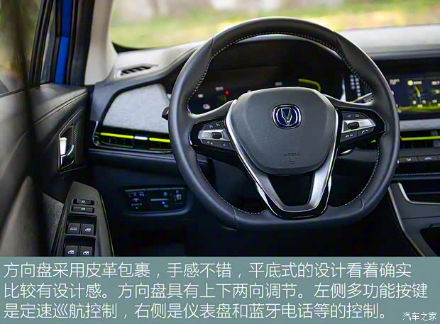 长安汽车 E-Pro 2020款 激擎版 长安汽车 E-Pro 2020款 激擎版