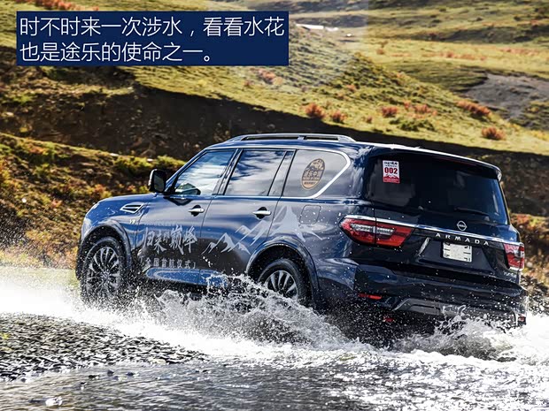 日产(进口) 途乐 2023款 ARMADA 5.6L 无敌舰队旗舰版 日产(进口) 途乐 2023款 ARMADA 5.6L 无敌舰队旗舰版