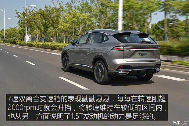 上汽集团 荣威RX5 2022款 第三代 330TGI NGP智驾版