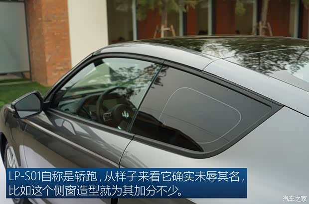 零跑汽车 LP-S01 2018款 基本型