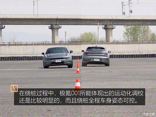 极氪 ZEEKR 001 2021款 超长续航双电机 YOU版 极氪 ZEEKR 001 2021款 超长续航双电机 YOU版