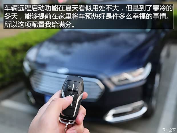 长安福特 金牛座 2017款 EcoBoost 245 旗舰型